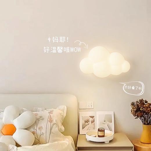 壁灯卧室床头灯奶油风温馨浪漫创意过道灯全光谱现代简约云朵壁灯 商品图0