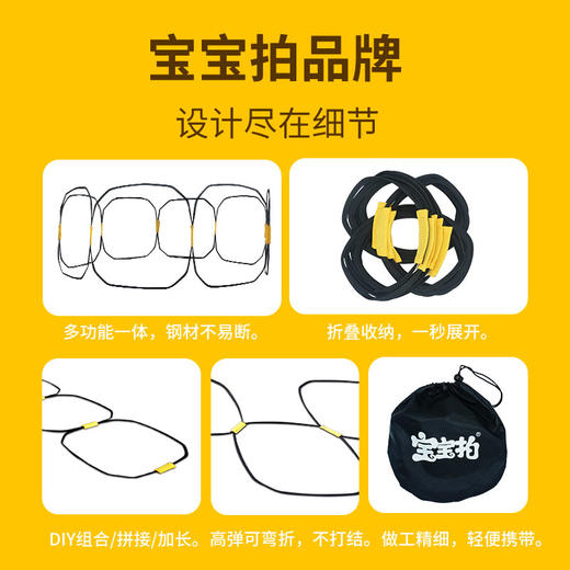 宝宝拍儿童运动训练合集 商品图7