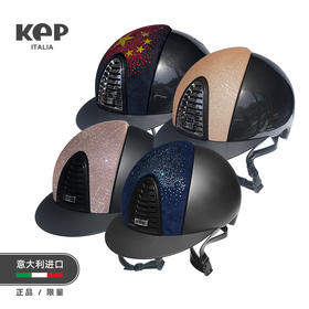 KEP马术头盔意大利进口黑色色骑马头盔个性定制头盔CROMO2.0