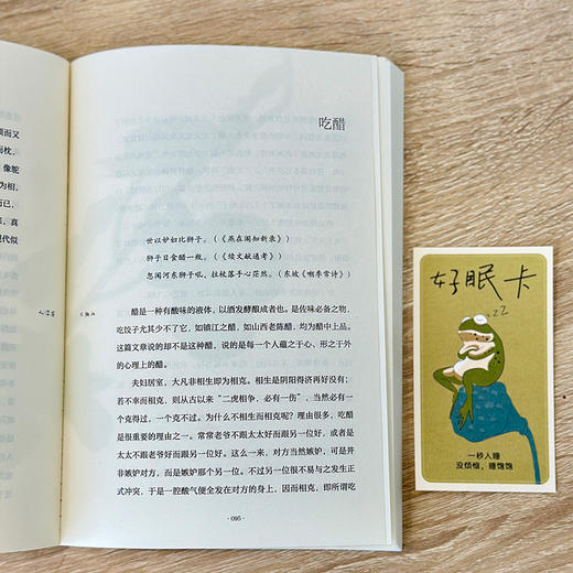 人没有不懒的 商品图4