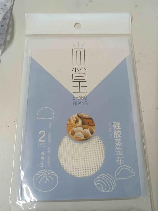 尚簧硅胶蒸笼布 商品图0