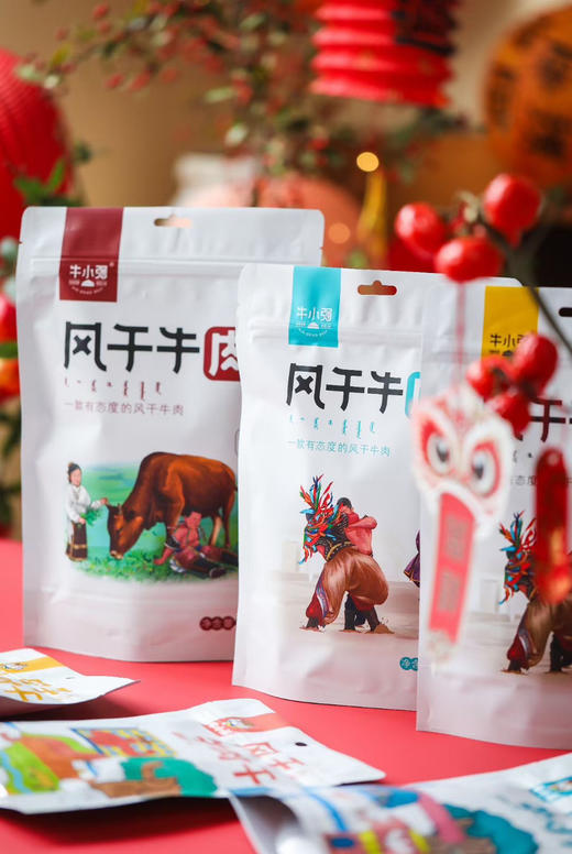 牛小强风干牛肉干｜香，嫩，不塞牙 商品图6