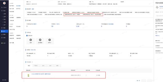 秒杀勿动 商品图0