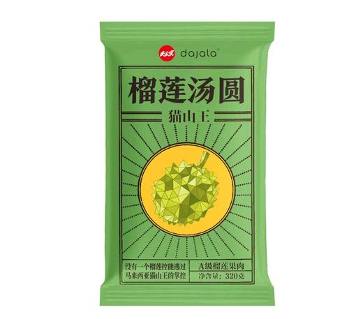 大家乐大黄米猫山王榴莲汤圆320g 商品图0