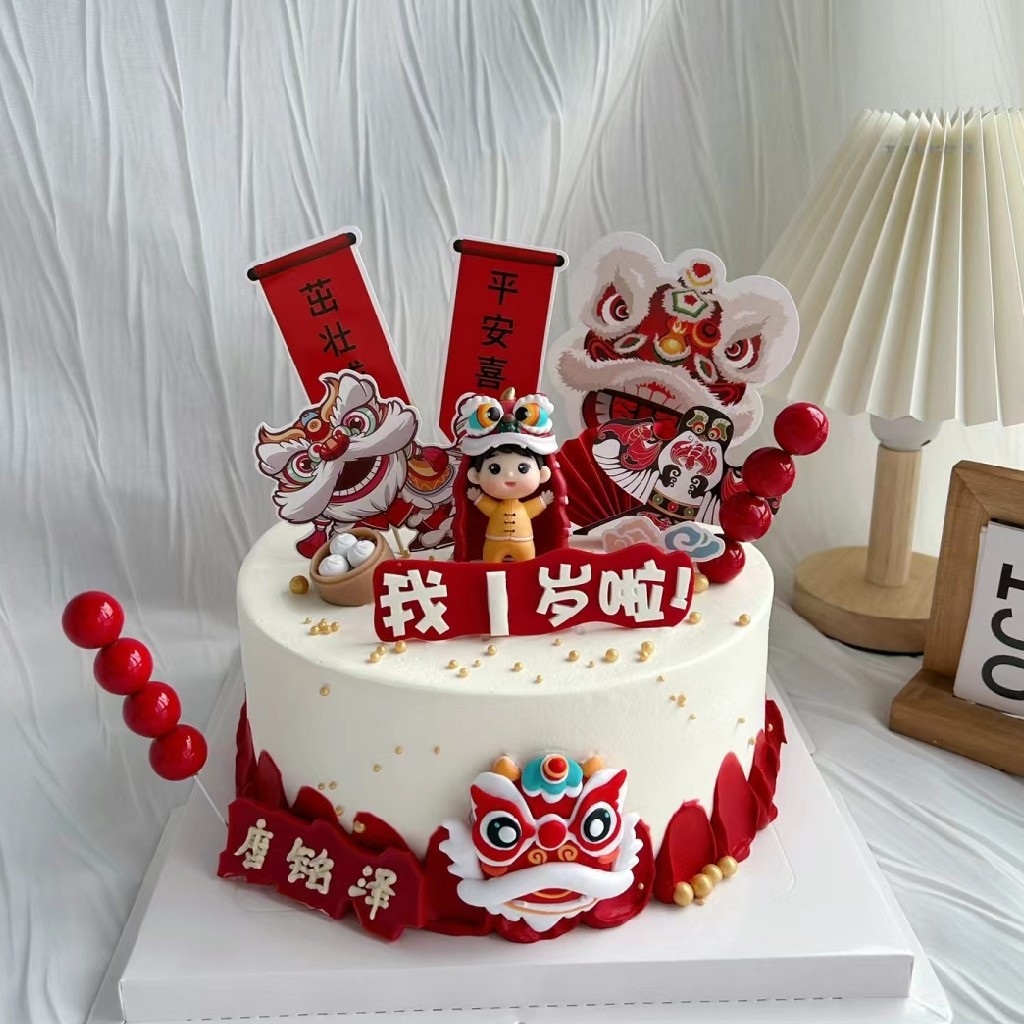 【中国风】创意舞狮蛋糕宝宝周岁百天