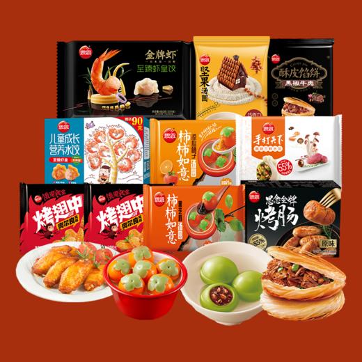 思念年货大礼包 商品图8