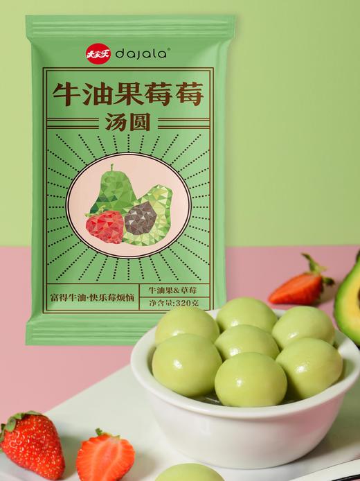大家乐大黄米猫山王榴莲汤圆320g 商品图2