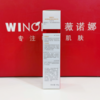 薇诺娜舒缓保湿特护乳60g/瓶 商品缩略图3