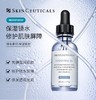 修丽可维生素B5保湿凝胶30ml/盒 商品缩略图1