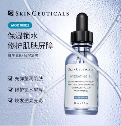 修丽可维生素B5保湿凝胶30ml/盒 商品图1