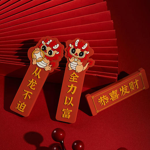 大英博物馆龙年系列 萌龙迷你对联冰箱贴 文创礼物 商品图1