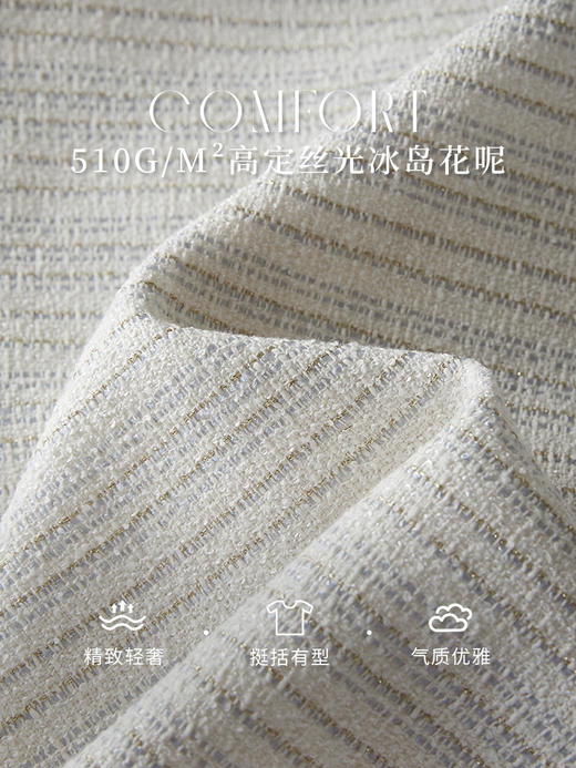 【年货节】熙世界法式气质小香风外套2025秋装新款高级感通勤短款圆领上衣 商品图3