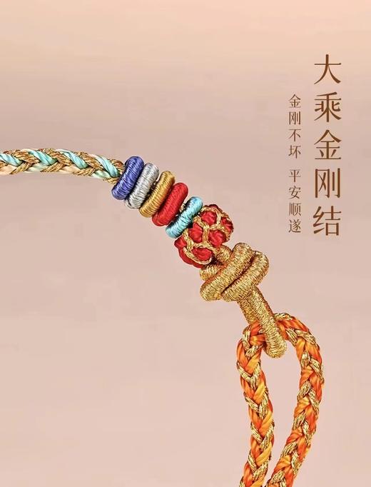 灵隐十二生肖转运珠手绳 丨龙年护身符编织男女手绳丨灵隐龙绳 商品图3