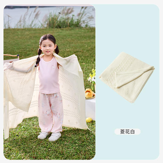 i-baby/英伦宝贝恒温抑菌镂空提花针织毯-菱花白(100×120cm) 商品图6