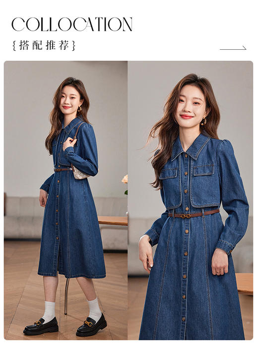 【专属特惠】熙世界2025秋季新款假两件牛仔连衣裙女时尚洋气设计感气质长裙 商品图3
