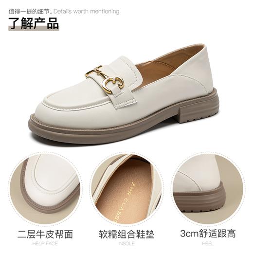 ZHR乐福鞋女2024春季新款韩版时尚百搭ins法式金属衔扣小皮鞋 商品图11