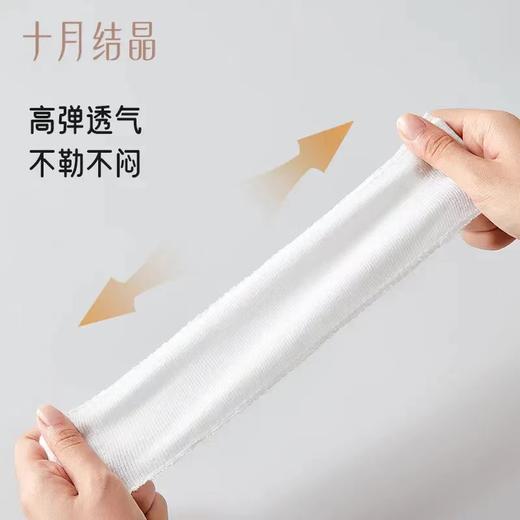 十月结晶孕物语婴儿护脐带肚围新生儿纯棉一次性初生宝宝肚脐带/SYJ-SH370-S 商品图2