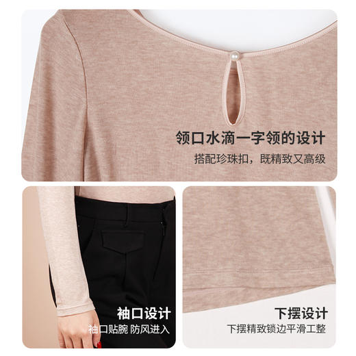 贝佳人双面穿打底衫保暖上衣BW502407 商品图3