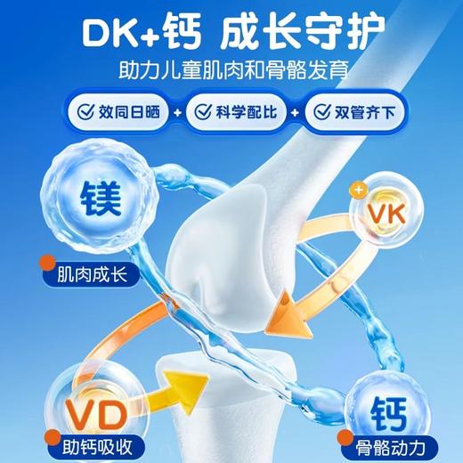 奥适宝（ORTHOMOL） 德国原装进口 儿童长身体 VC 增强抵抗力 复合营养素 不蛀牙 橙味咀嚼片30天 商品图2