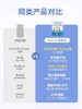 Hurra儿童鱼油补脑护眼维生素D3提高记忆进口DHA果冻鱼油软糖 商品缩略图1