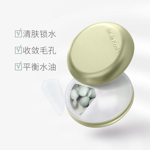 【枫缇】面部精华系列 红石榴紧致保湿水前胶囊精华、葡萄籽面部马卡龙胶囊精华、紫草面部马卡龙胶囊精华、绿茶面部马卡龙胶囊精华、3重视黄醇时光焕肤胶囊精华、抗皱熠奢眼部精华胶囊 商品图9