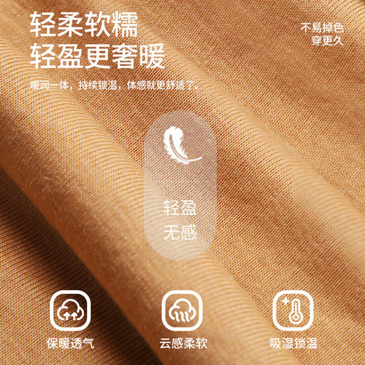 贝佳人双面穿打底衫保暖上衣BW502407 商品图2