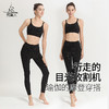 梵美人 F3030T 瑜伽文胸  一体胸垫  裸感 商品缩略图3