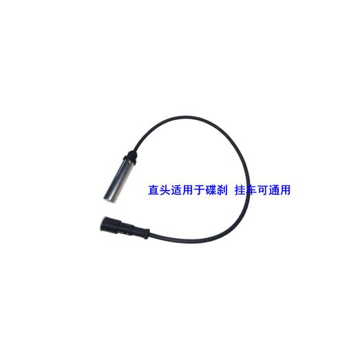 ABS传感器轮速传感器探头挂车通用品睿(包邮） 商品图2