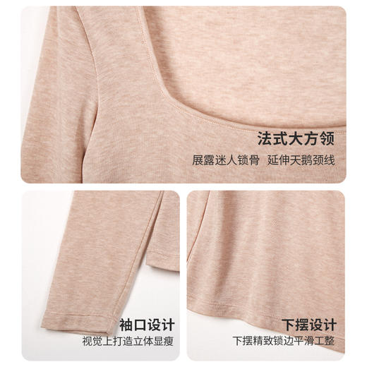 贝佳人方领打底衫保暖上衣BW502420 商品图3