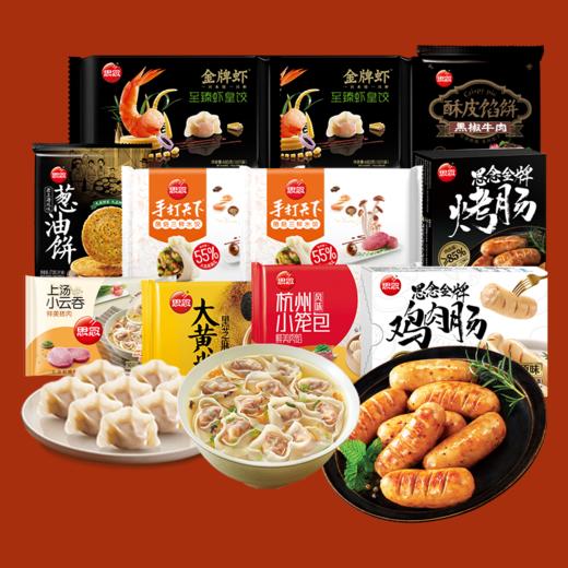 思念年货大礼包 商品图2