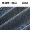 【Q】【YKK拉链】【新款DYG】大依优型大码牛仔裤直筒长裤男舒适弹力休闲商务简约百搭加肥加大男装潮款 商品缩略图3