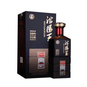 汾阳王 国潮印象黑 500ml*4瓶