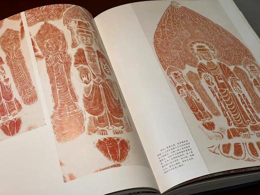 《甚深微妙：中国古代石刻造像拓真》，曲青春 赵钧 编著，大8开，布脊精装，锁线精装，296页，内文采用精美特种纸印刷，河南美术出版社2017年8月一版一印。定价680元，独家特惠价548元 商品图13