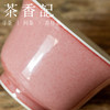 茶香记 南山夏 豇豆红桃花片金钟盖碗 古法制瓷 清贵典雅 颜色釉 商品缩略图2