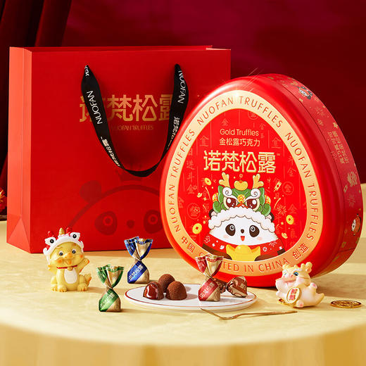 诺梵金松露巧克力糖果新年货礼盒喜糖节庆伴手礼团购企业采购 【龙年IP】 礼盒装 500g 商品图7