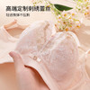 【商场同款】熳洁儿 大胸显小云感棉兔耳朵杯性感蕾丝记忆钢圈薄款秘境花园系列CD杯23701302 商品缩略图7