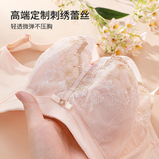 【商场同款】熳洁儿 大胸显小云感棉兔耳朵杯性感蕾丝记忆钢圈薄款秘境花园系列CD杯23701302 商品图7