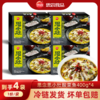 思念思小灶酸菜鱼400g*4 商品缩略图0