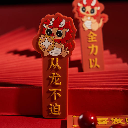 大英博物馆龙年系列 萌龙迷你对联冰箱贴 文创礼物 商品图2