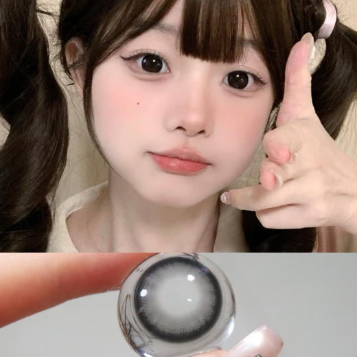 Arouge情绪黑名单（半年抛硅水） 商品图0