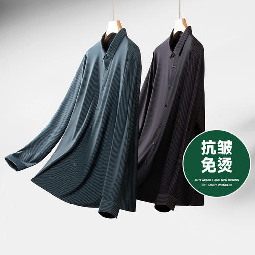 【新款DDS】大依优型大码弹力竖条纹长袖衬衫免熨烫加肥加大码休闲商务上衣男士 商品图0