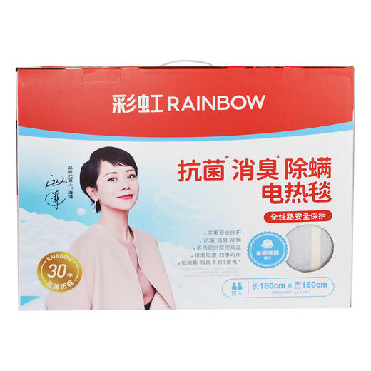 彩虹 排潮除湿安全家用电毯子家用电暖毯T1868电热毯 商品图4