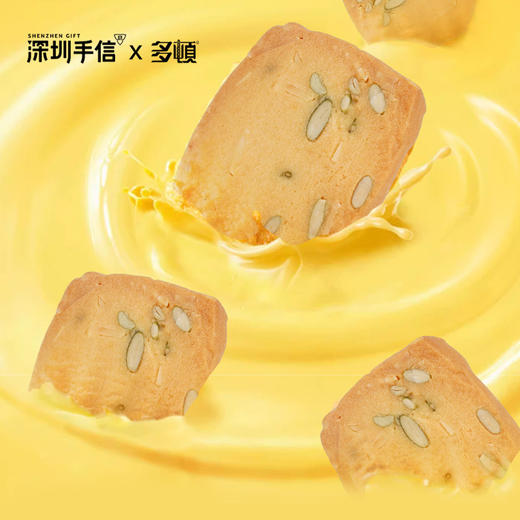 深圳手信 多顿果仁奇趣片果仁切片曲奇 商品图3
