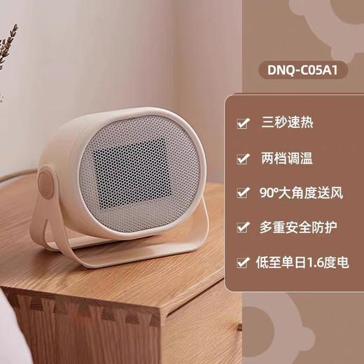 【 0元抽奖】小熊取暖器，3秒速热；家用暖风机节能热风机 小型手提迷你随身电暖器；官网特供 商品图1