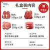 华牧鲜澳洲进口 牛排礼盒1220g/1800g 澳洲眼肉/西冷/菲力/小排/牛肉饼 商品缩略图7