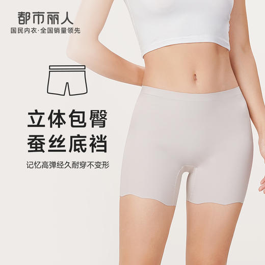 都市丽人轻塑打底裤女锦纶塑身薄款三分裤LL41B3 商品图0