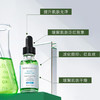 修丽可植萃舒缓修复精华露30ml/盒（色修精华） 商品缩略图2