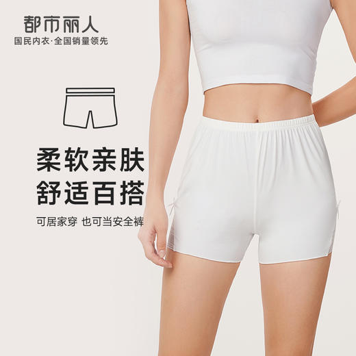 都市丽人轻塑打底裤女泳布塑身薄款三分裤LL41A6 商品图0