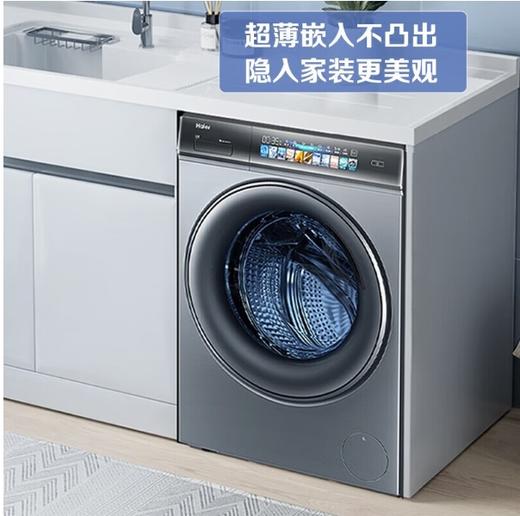 海尔(Haier)（252052）滚筒洗衣机全自动家用精华洗晶彩屏10公斤容量一级能效变频巴除菌双智投全触屏直驱G10078BD14LS 商品图1