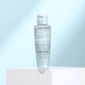 【小样】兰蔻净澈焕肤双重精华水50ml/102288 改善粗糙油皮混油皮的挚爱